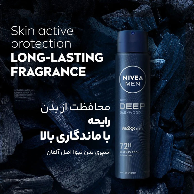اسپری بدن نیوآ مردانه مدل DEEP DARKWOOD حجم 150 میلی لیتر-0